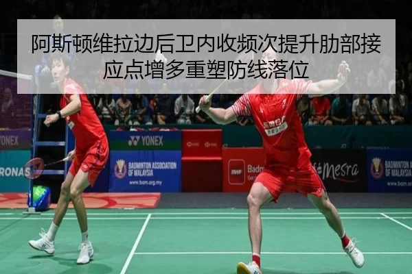 a-si-dun-wei-la-bian-hou-wei-nei-shou-pin-ci-ti-sheng-le-bu-jie-ying-dian-zeng-duo-zhong-su-fang-xian-luo-wei-2-769.jpg